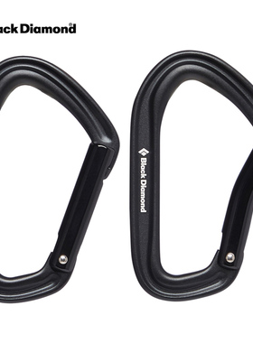 美国BD黑钻HotForge防勾挂直门锁/弯门铁锁 登山扣210158/210159