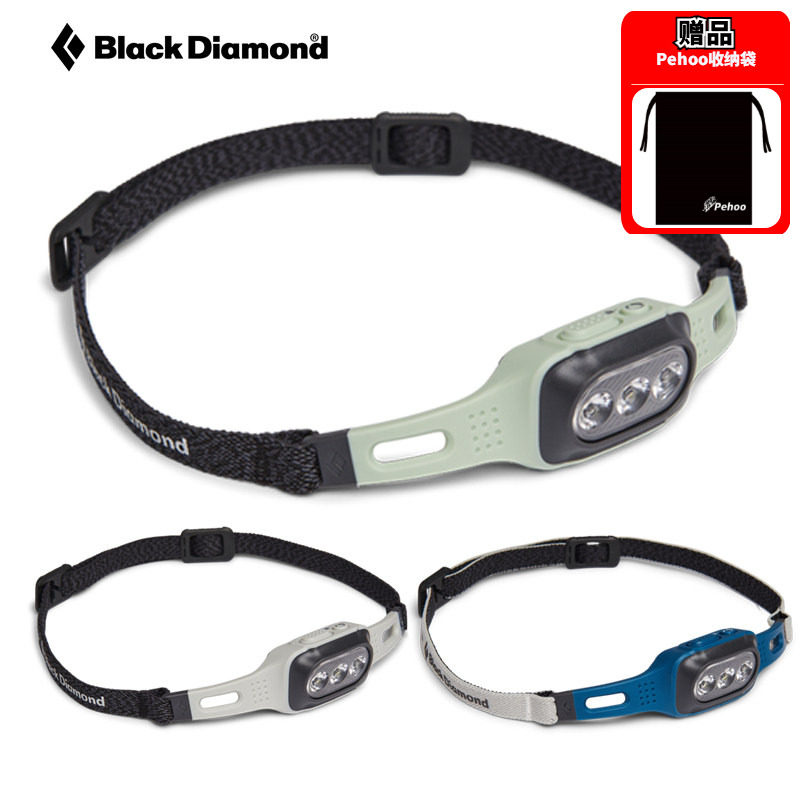 美国BlackDiamond超轻小头灯