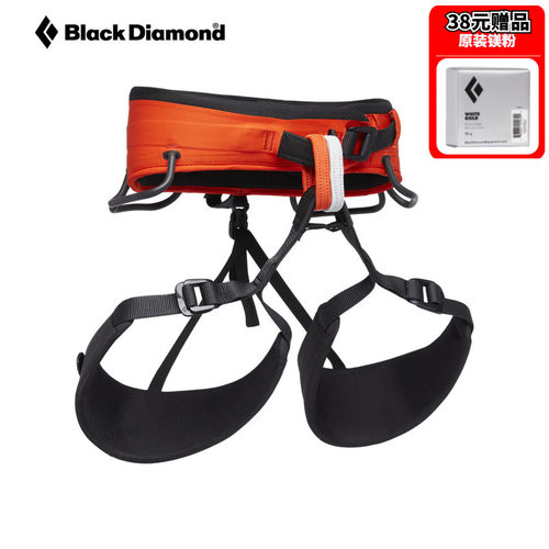 美国BlackDiamond攀岩安全带