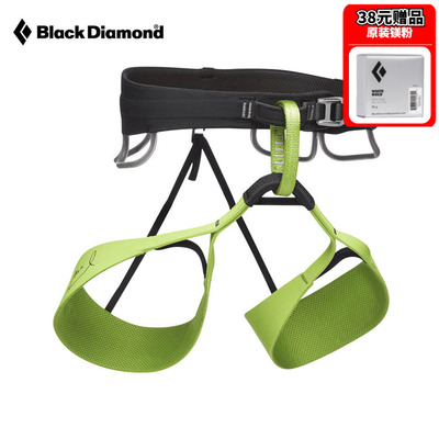 美国黑钻BD户外专业攀岩安全带