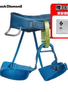 进口美国BlackDiamond黑钻BD大儿童青少年攀岩安全带651103