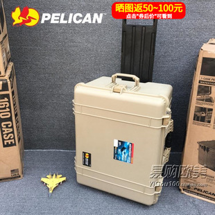 进口美国PELICAN派力肯1620大容量安全箱防护箱多用途多防工程箱