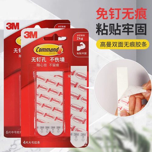 3M command strips picture frame wall hanger, Damage-Free Han