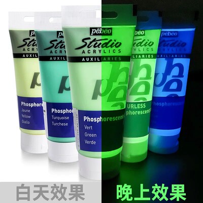 100ML pebeo Acrylic Paint Glow in the Dark Glowing paints Lu