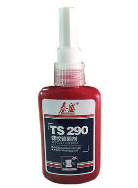 泰盛TS222螺纹胶 泰盛TS242 泰盛TS290厌氧胶泰盛TS242,TS243