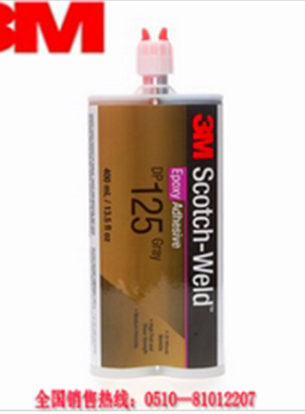 3MDP125胶灰色环氧树脂粘接胶3M DP-125胶水耐低温环氧结构胶