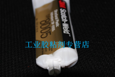 3m半透明环氧尼龙ab胶