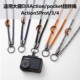 适用DJI大疆Action5Pro运动相机挂绳配件Action3 4防丢失相机挂绳