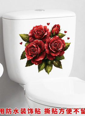 小清新花朵马桶贴浴室厕所贴纸可移除不干胶防水贴家居墙贴壁纸画