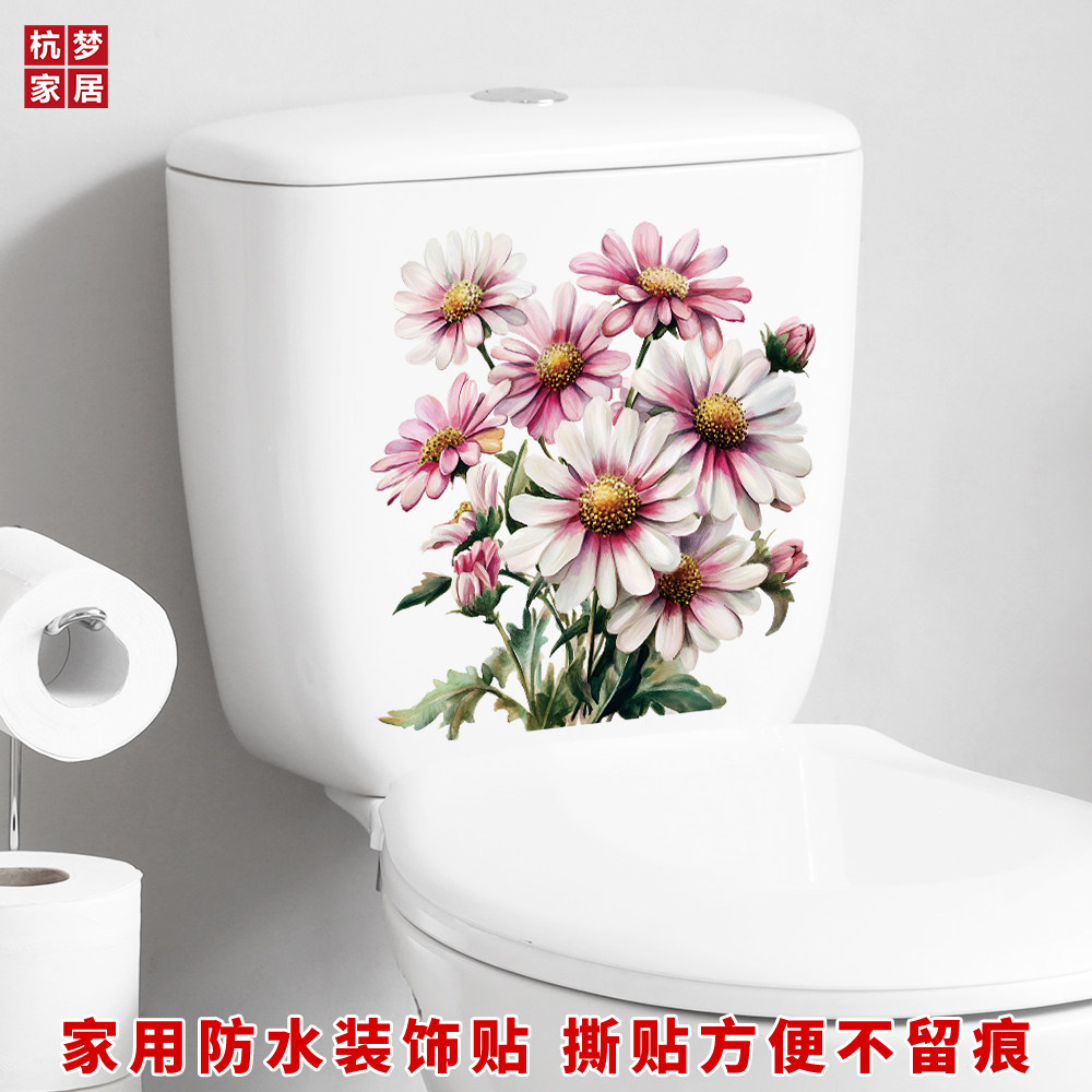 粉色花朵卫生间马桶贴浴室厕所装饰贴纸可移除防水贴家居墙贴壁纸