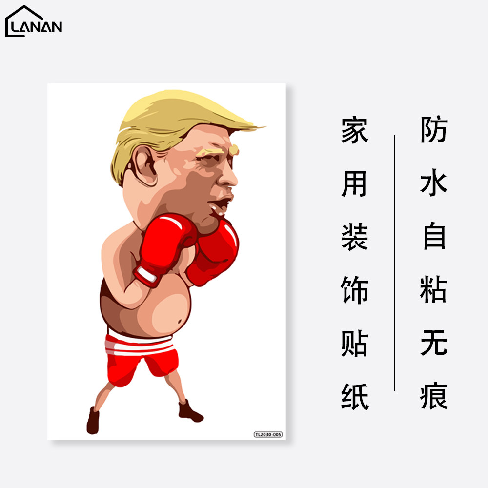 LANAN 人物创意艺术画自粘墙贴家居装饰贴马桶贴壁纸无痕粘贴门贴,家居饰品,软装墙贴,淘宝优惠券,粉丝福利购,淘宝优惠卷