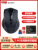 Shuangfeiyan 810 Black Wireless Mouse + Free Mouse Pad
