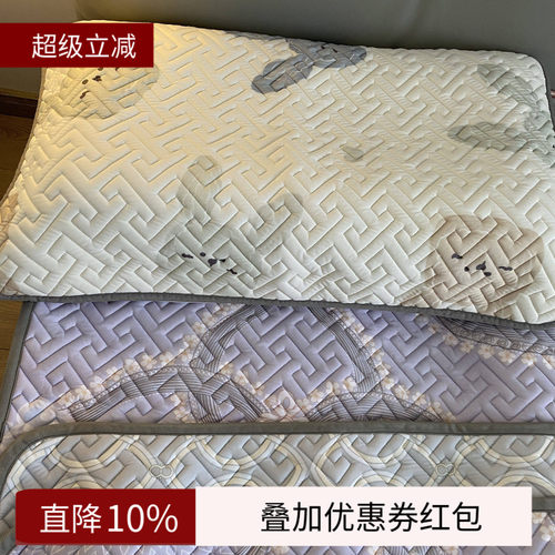 乳胶冰丝枕套专拍，不含凉席，仅是2个枕套