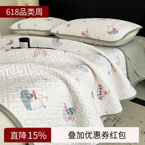 高端乳胶冰丝凉席三件套夏季可水洗可洗衣机洗空调软席可折叠1.8m