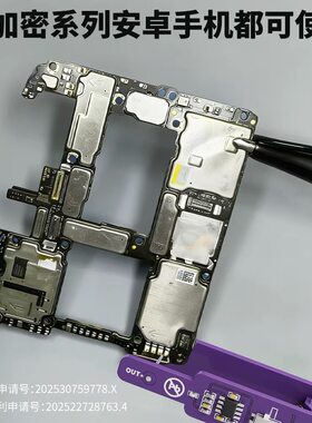 蓝锐M191手机维修工具单板开机夹 苹果安卓双电芯通用iPad开机线