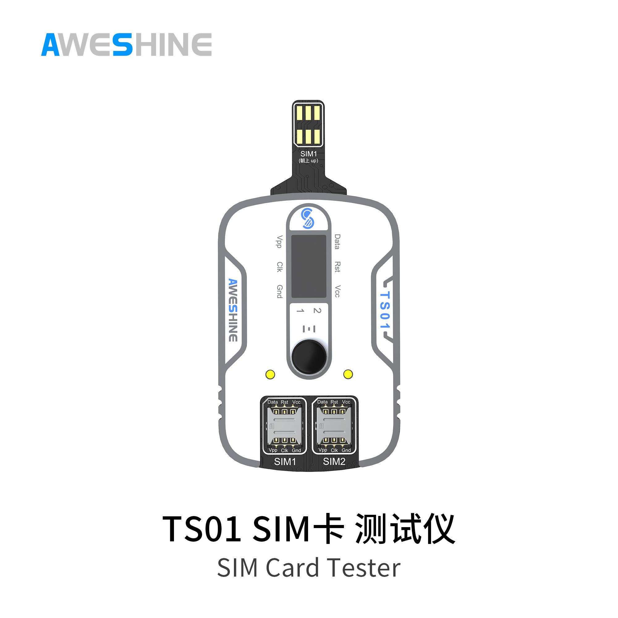 沃尔讯TS-01 苹果安卓通用SIM卡测机卡LED灯智能提醒测试仪板