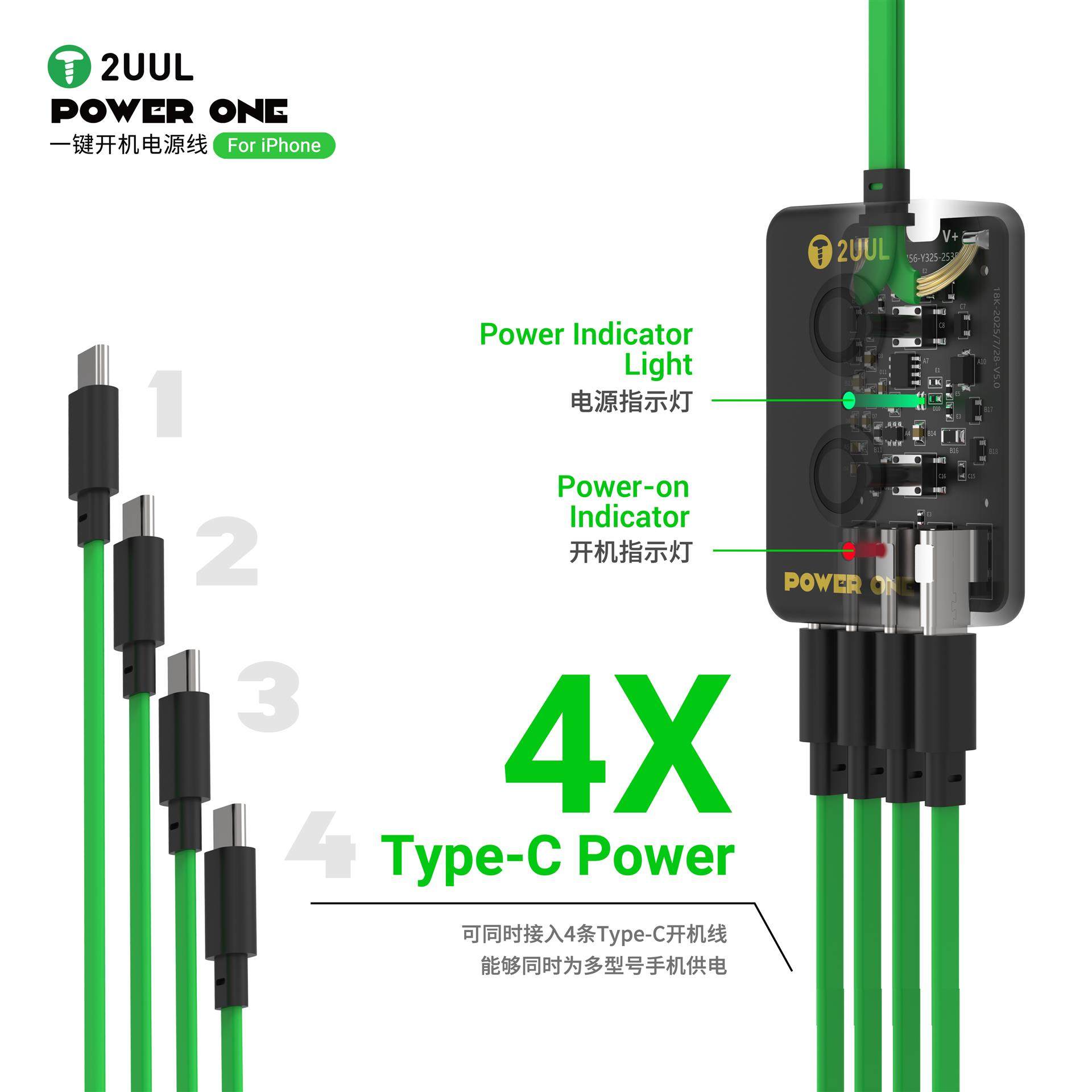 2UUL PW09一键开机电源线支持12 13 14 15 16pro维修开机线