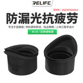 上黑色胶套体视眼罩目镜护目罩 显微镜眼套 新讯显微镜 护目罩罩