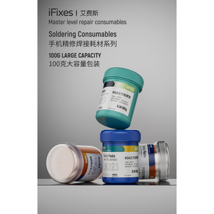 100g针筒焊油BGA223助焊膏 无铅无卤环保维修559助焊膏10cc