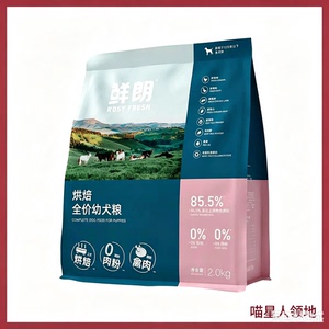 鲜朗低温烘焙狗粮泰迪柯基比熊博美小型犬金毛通用奶糕幼犬专用