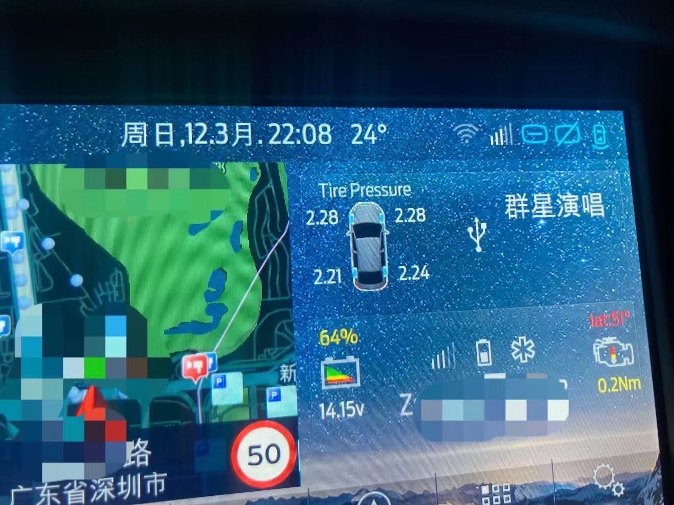 让你的sync3 直接显示 胎压 温度 马力 扭矩 功率温度 福克斯rs