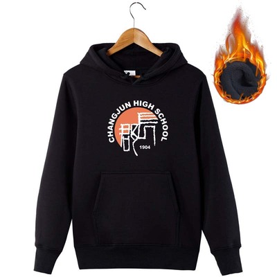 长郡校服卫衣秋冬套头连帽文化衫