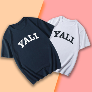 雅礼中学校服yali文化衫中学生校服纯棉短袖校园服饰男女同款T恤
