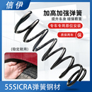 适用捷达VA3 VS7前后加高加强加粗厚减震弹簧改气提升底盘 VS5