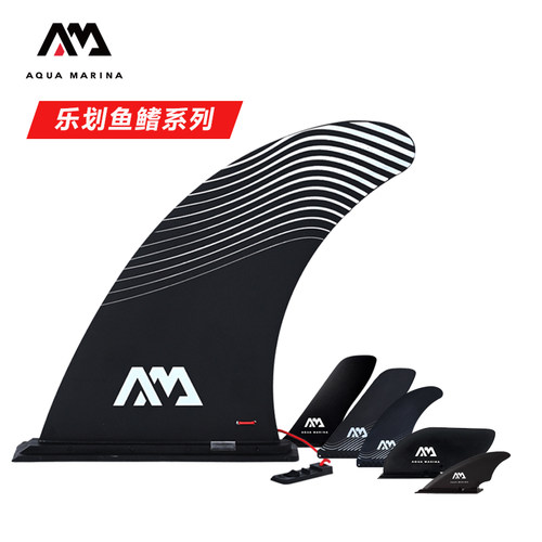 乐划桨板皮划艇鱼鳍滑入式竞赛