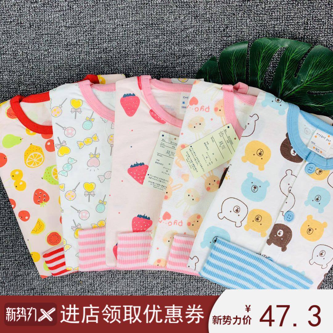 日系卡通风护肚家居服套装包邮