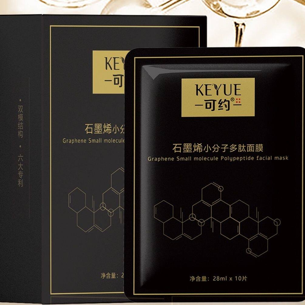 可约石墨烯小分子多肽面膜可约新贴片面膜