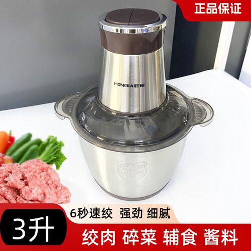 家用绞肉机多功能电动碎肉切菜搅馅副食品全自动小型料理机3升容