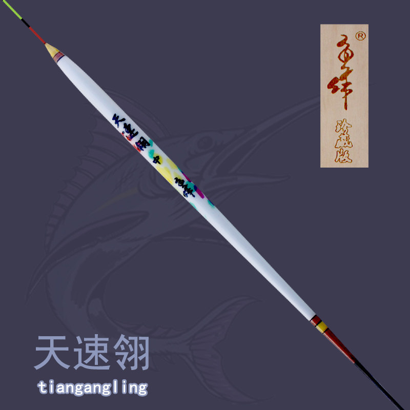 台湾鱼作2023新款天速翎纯手工孔雀羽浮漂竞技黑坑抢鱼翻身到位快