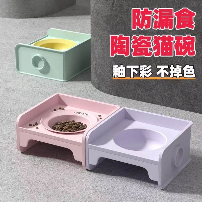 方块陶瓷猫碗高脚防漏食防打翻碗架宠物猫咪粮食碗水碗飞碟慢食碗,宠物/宠物食品及用品,猫狗碗/慢食碗,淘宝优惠券,粉丝福利购,淘宝优惠卷
