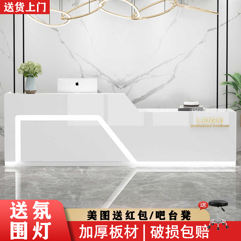 现代简约烤漆收银台接待台灯带