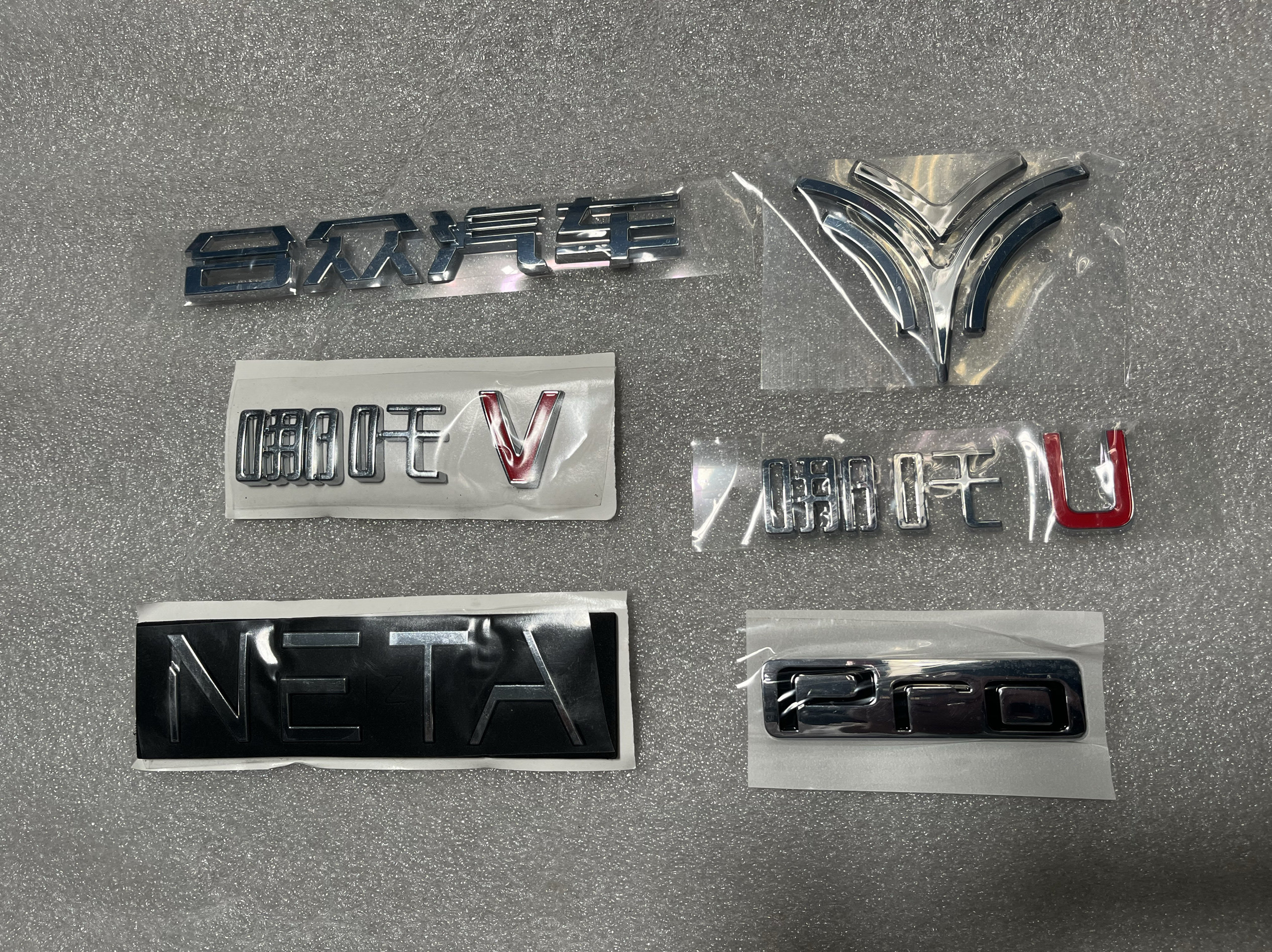 适用合众哪吒汽车车标哪吒v/no1/v/u后尾门字牌标志字母贴改装