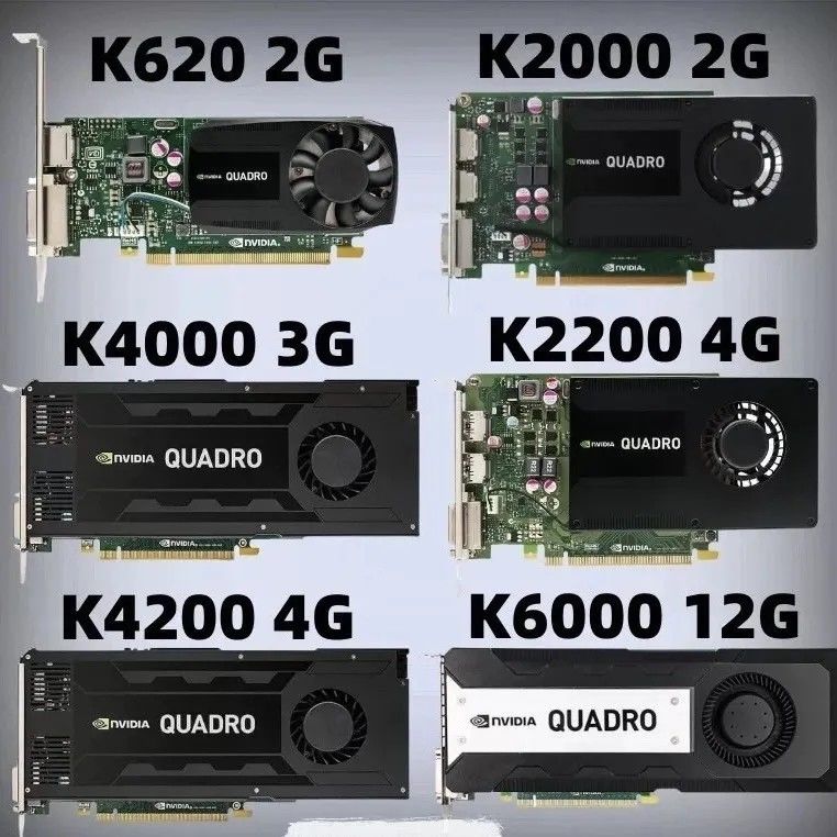K620 K2000 K1200 K2200 K4000 K4200 K5000 2G 3 4G专业图形显卡