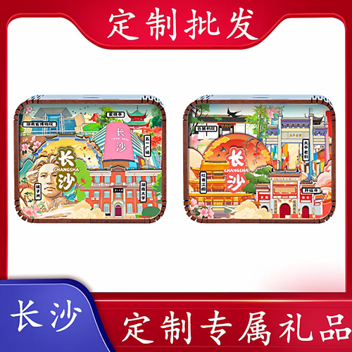 长沙橘子洲城市印象定制音乐盒