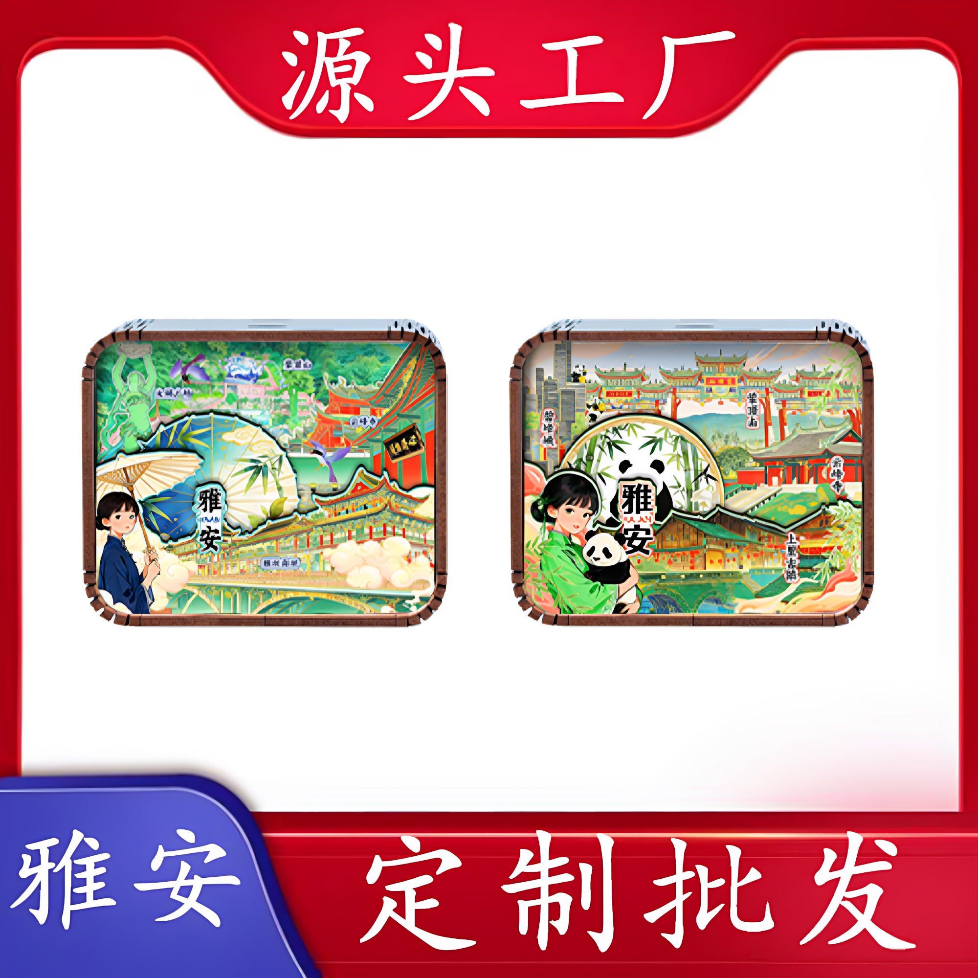 雅安紫顶山云峰寺定制卡通音乐盒图片