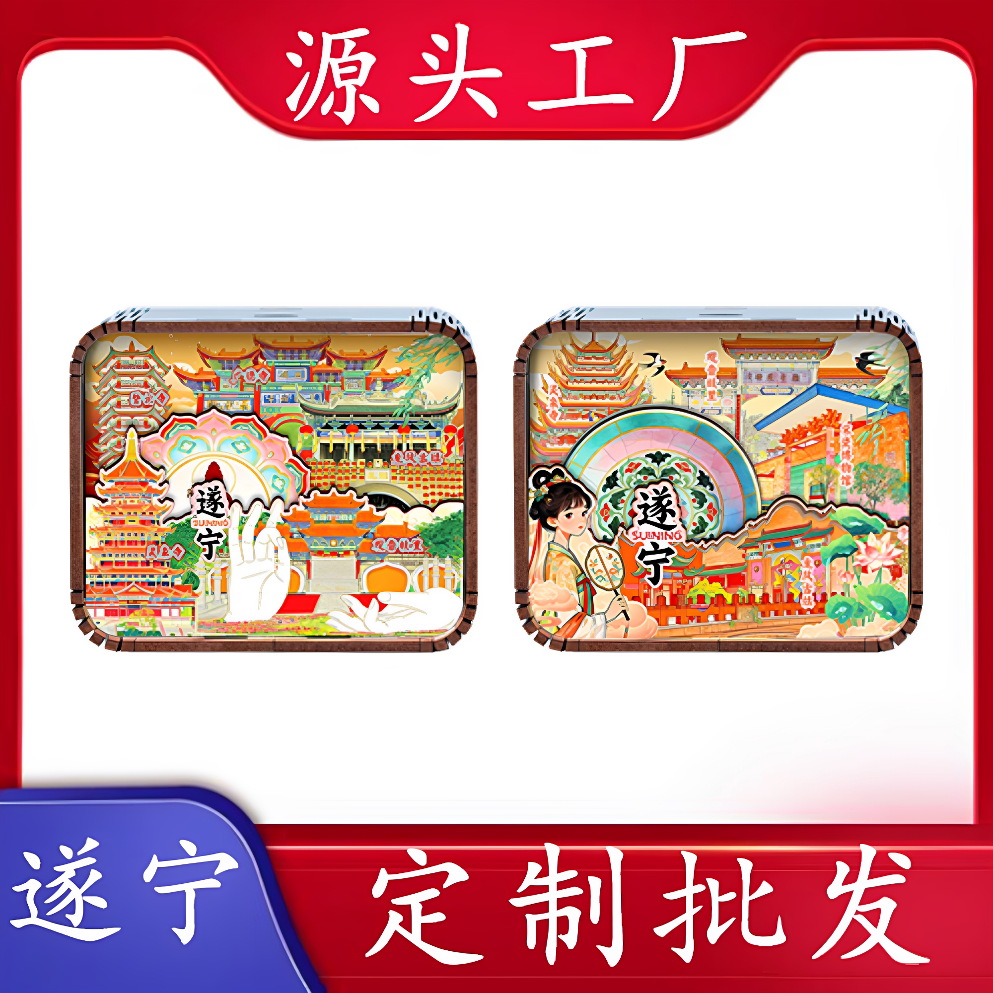 遂宁龙凤古镇灵泉寺八音盒定制图片