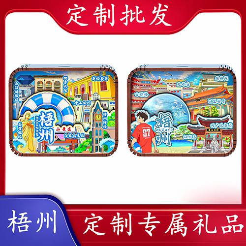 梧州骑楼城龙母庙文创八音盒礼物