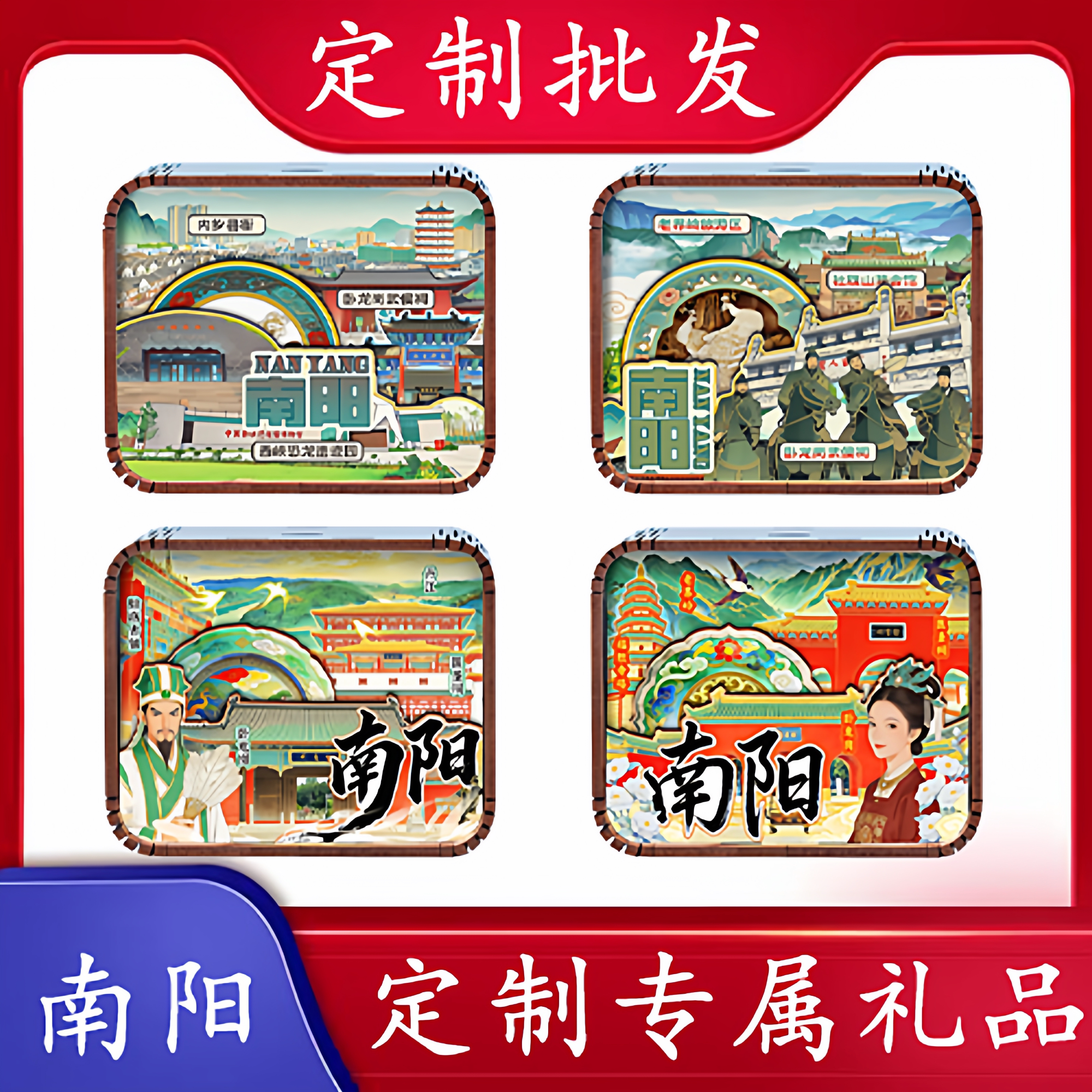 南阳卧龙岗金属八音盒定制礼品
