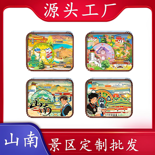 山南雍布拉康昌珠寺定制音乐盒