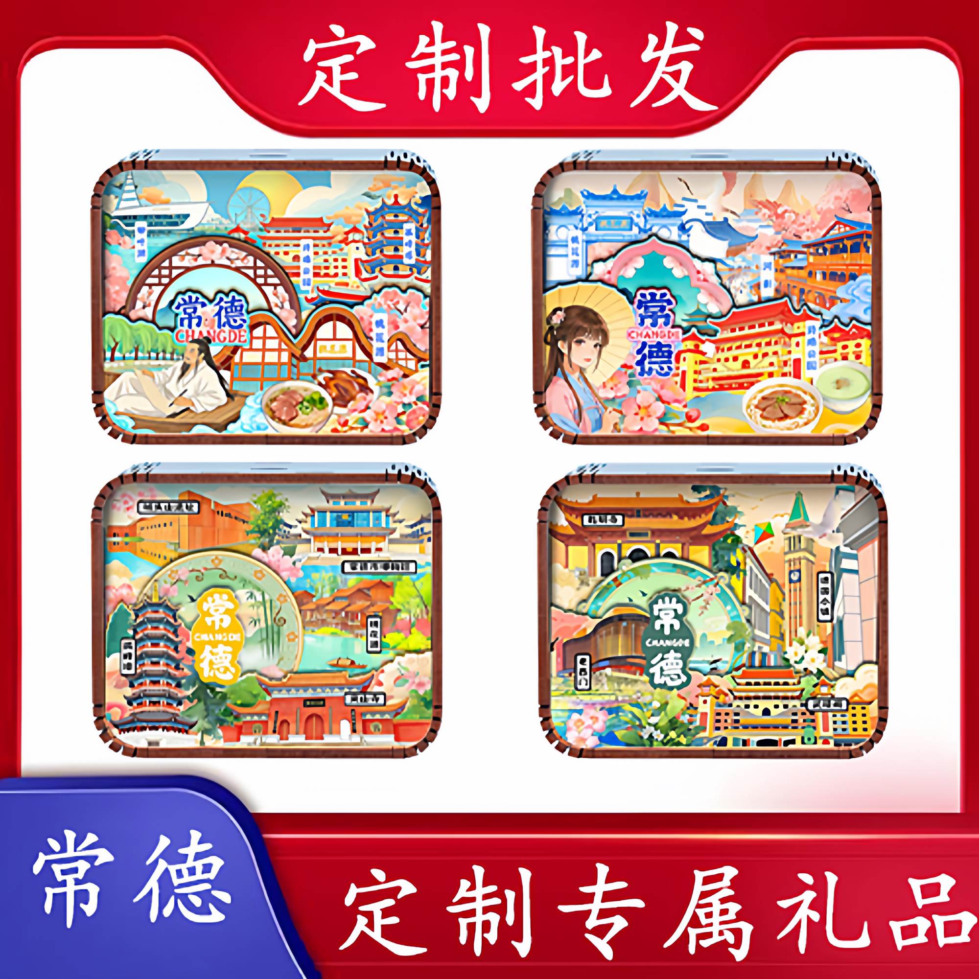 常德桃花运孤峰塔定制音乐盒图片