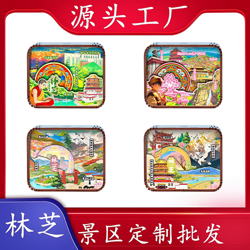 林芝南迦巴瓦峰尼洋河木质八音盒