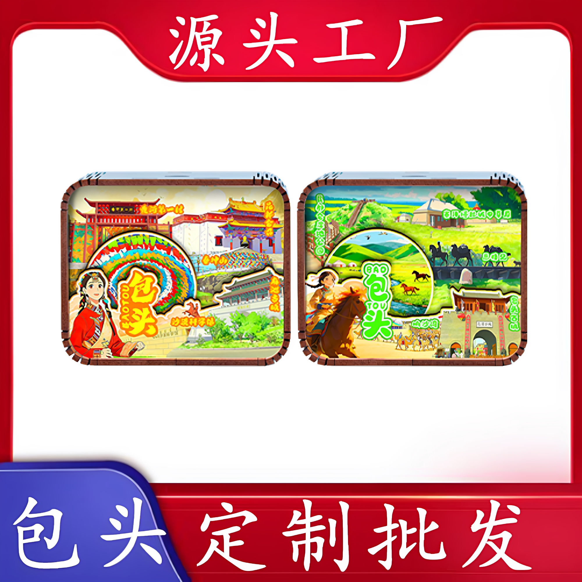 内蒙古包头麻池古城木制八音盒图片