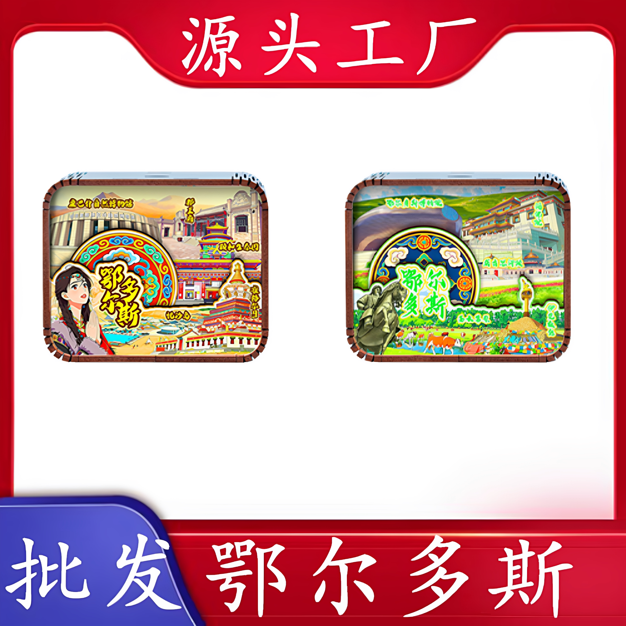 内蒙古鄂尔多斯郡王府悦沙岛木制八音盒定制收藏礼品八音盒音乐盒图片