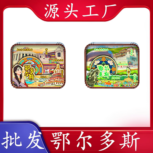 内蒙古鄂尔多斯郡王府悦沙岛木制八音盒定制收藏礼品八音盒音乐盒