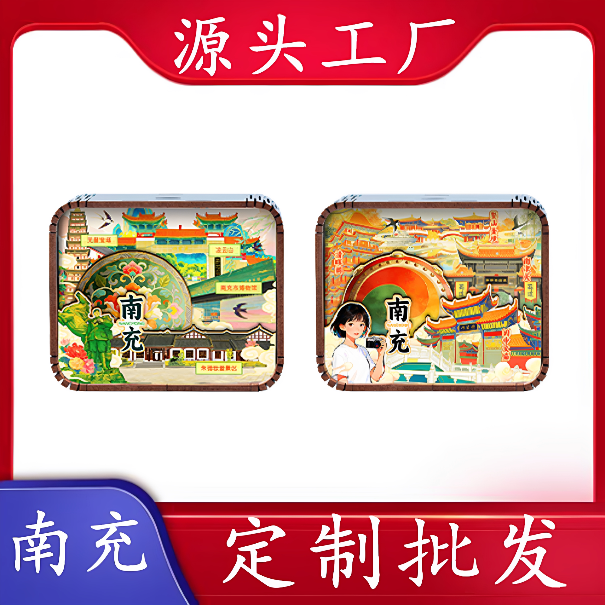 南充凌云山南津关城市印象音乐盒手工木质摆件文创工艺品定制礼品