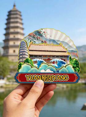 磁吸冰箱贴原阳玲珑塔文创纪念品